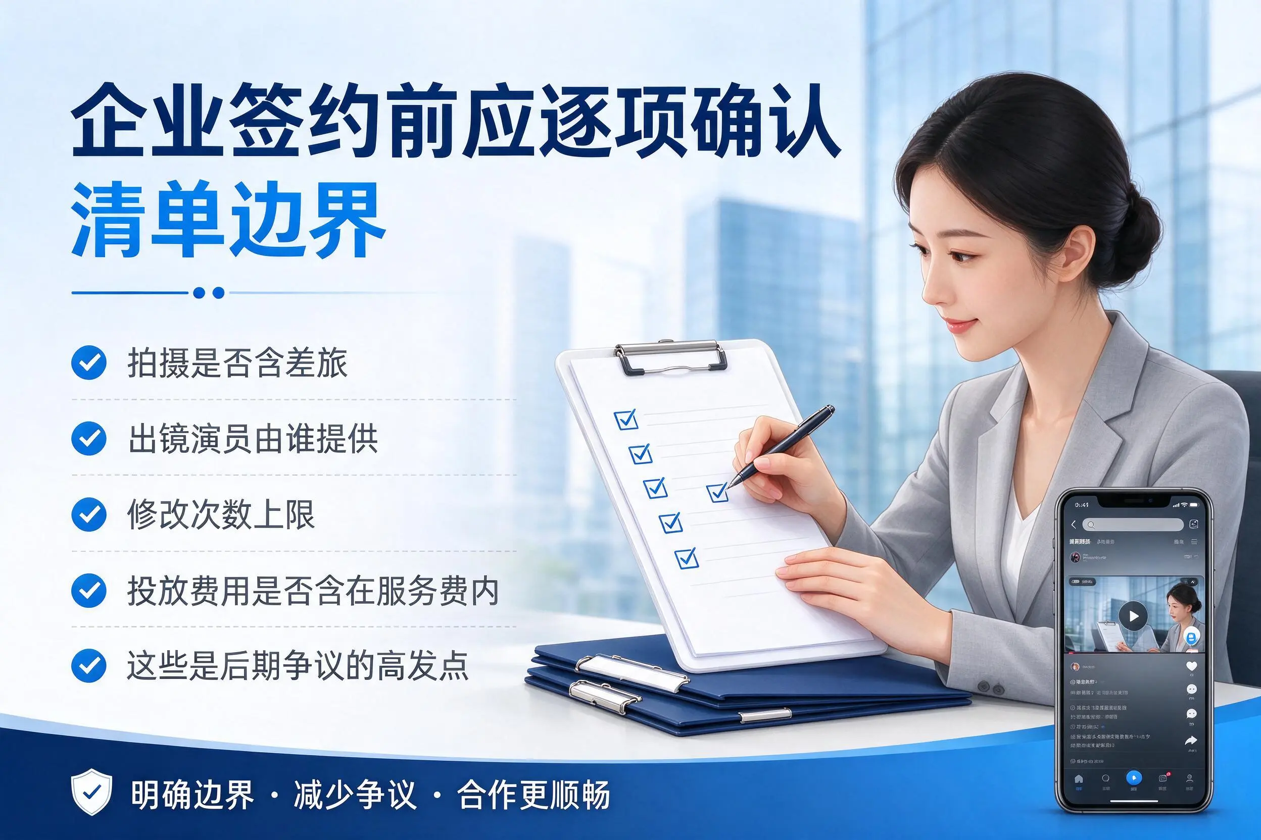 廊坊短视频代运营是什么?一文讲清服务内容与合作模式